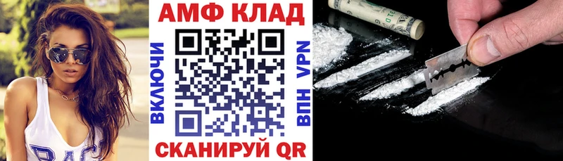 хочу наркоту  shop телеграм  АМФЕТАМИН VHQ  Печоры 