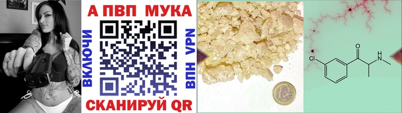 APVP крисы CK  где купить наркотик  Печоры 