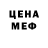 МЕТАДОН мёд XARO X