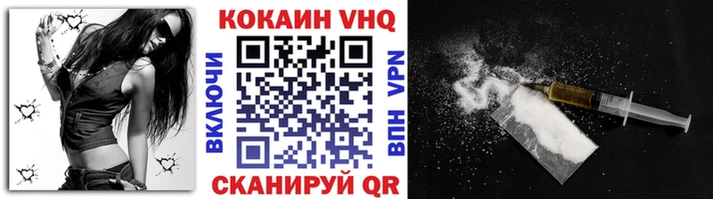 магазин продажи наркотиков  Печоры  Cocaine 99% 