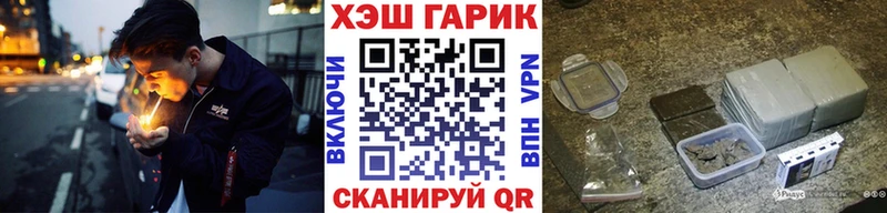 ГАШ Ice-O-Lator  даркнет сайт  гидра зеркало  Печоры 