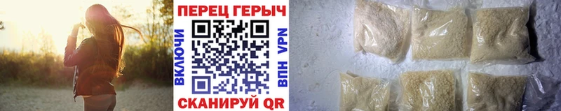 MEGA рабочий сайт  Печоры  ГЕРОИН герыч 