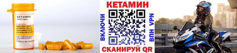 КЕТАМИН ketamine  Печоры 