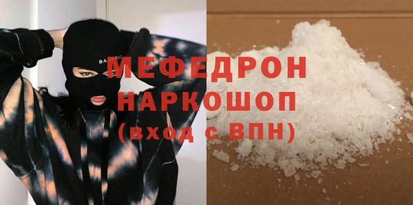 хмурый Аркадак