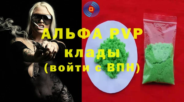 спиды Баксан