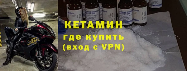амф Балахна