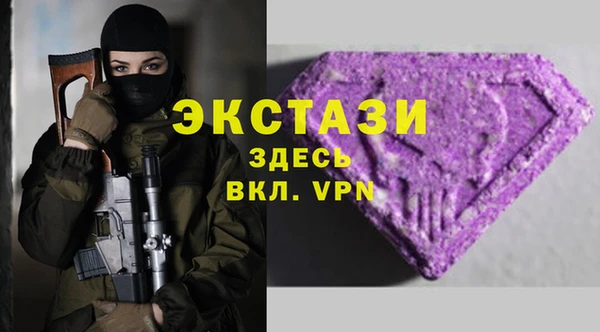 МДМА Арсеньев