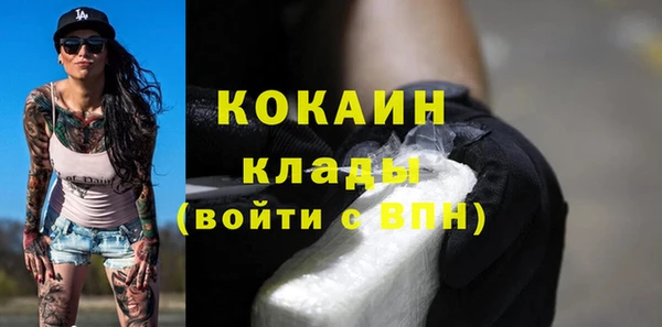 кокс Армянск