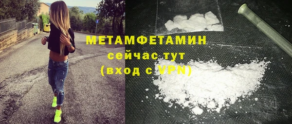 спиды Баксан
