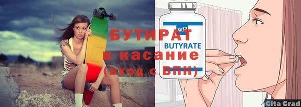 спиды Баксан