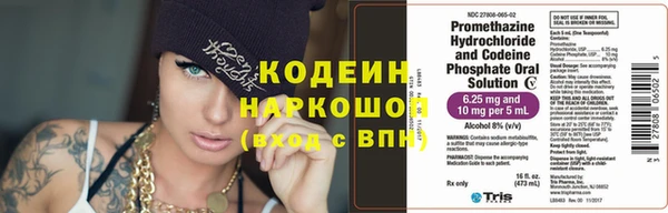 кокс Армянск
