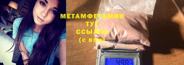 спиды Баксан