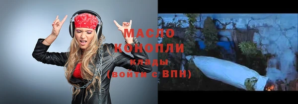 амф Балахна