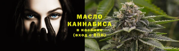 МДМА Арсеньев