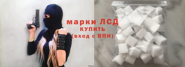 амф Балахна