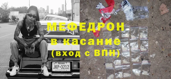 амф Балахна