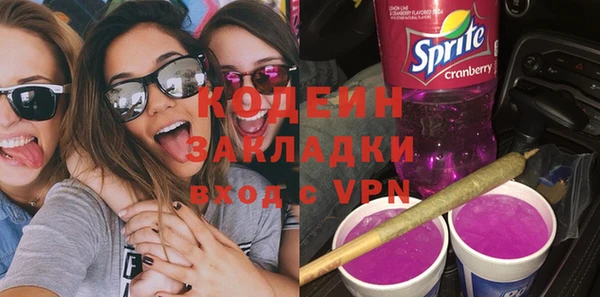 амф Балахна