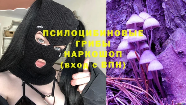 МДМА Арсеньев