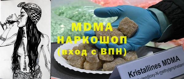 МДМА Арсеньев