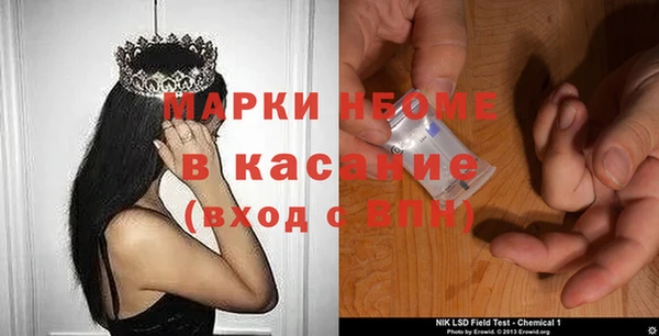метамфетамин Невельск