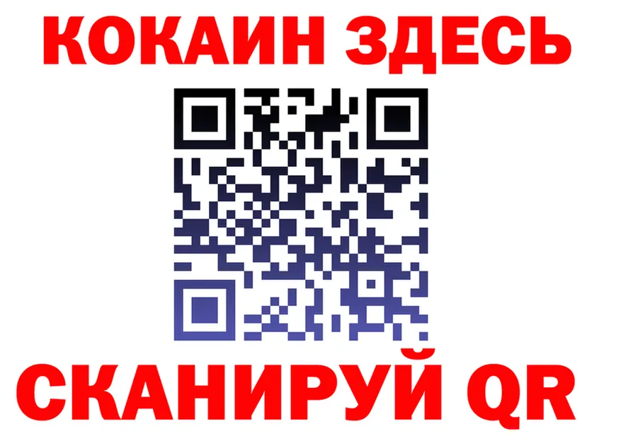 ГЕРОИН белый вход нарко площадка MEGA Печоры