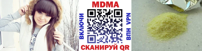 MDMA crystal  Печоры 
