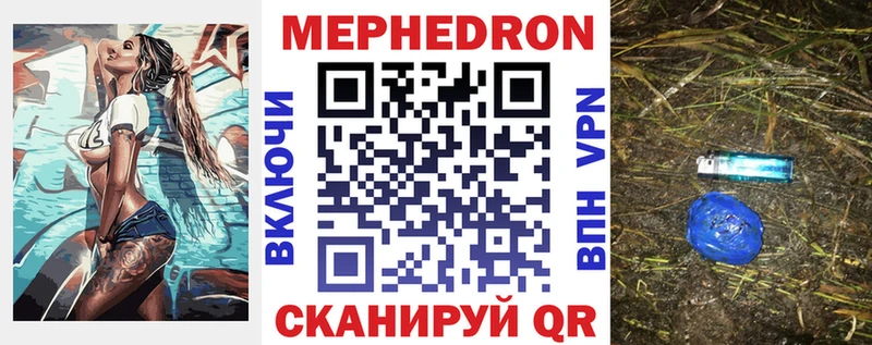 мориарти состав  Печоры  МЕФ кристаллы  магазин   