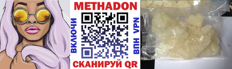 МЕГА   Печоры  Метадон VHQ 
