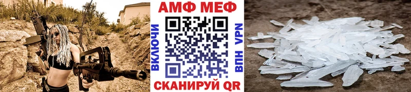 МЕТАМФЕТАМИН пудра  дарк нет официальный сайт  Печоры 