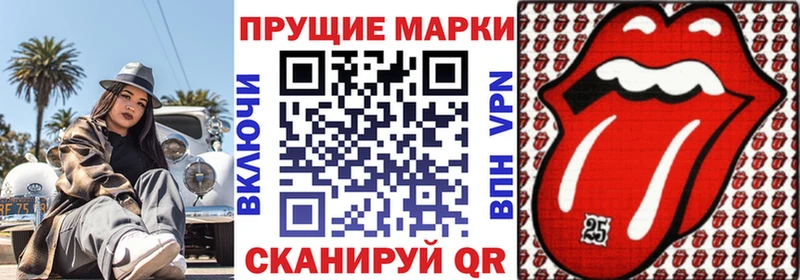 Марки 25I-NBOMe 1,5мг  Печоры 